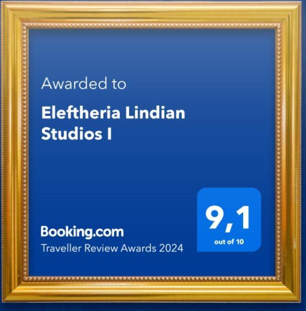 Eleftheria Lindian Studios I لينثوس المظهر الخارجي الصورة